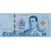 (199) ** PNew (PN136f) Thailand - 50 Baht (ND (2024))